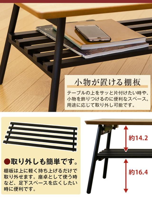 センターテーブル Luster80 棚付き 折れ脚 オーク ウォールナット アンティークブラウン 保証付 sk-utk80  センターテーブル ローテーブル テーブル 送料無料 北欧 モダン 家具 インテリア ナチュラル テイスト 新生活 オススメ おしゃれ 後払い の通販は