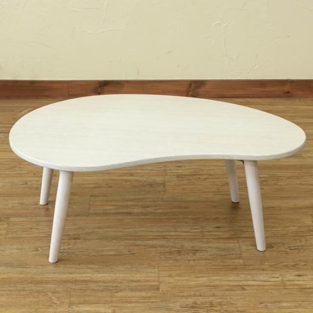 BONNY 折れ脚ビーンズテーブル DBR/NA/WW ダークブラウン ナチュラル