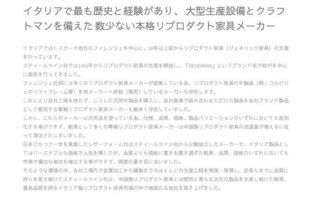 ミース・ファン・デル・ローエ MR10 チェア レザー イタリア製 リプロダクト デザイナーズ 家具 保証付 stl-120 ダイニングチェア イス  チェア 送料無料 北欧 モダン 家具 インテリア ナチュラル テイスト 新生活 オススメ おしゃれ 後払い の通販はau PAY マーケット ...