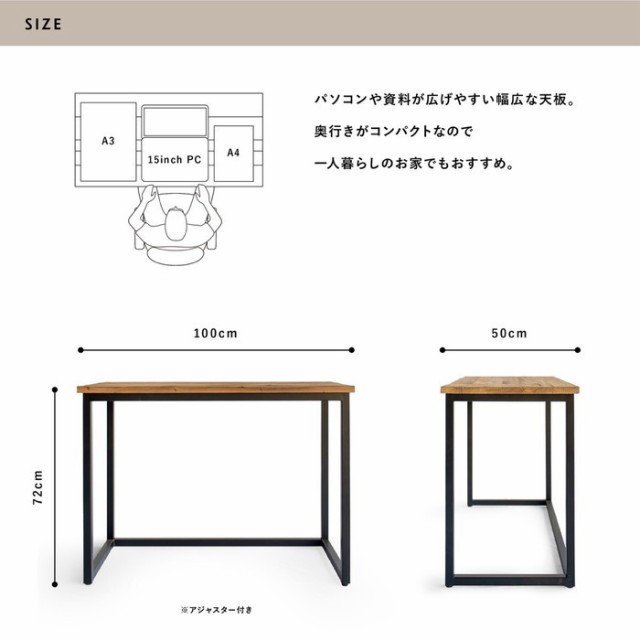 KOZAI デスク 古材 100cm PCデスク パソコンデスク 1人掛け 長方形 テーブル W1000×D500×H720 完成品 sun-9251177s1 パソコンデスク 