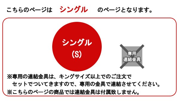 棚 コンセント 照明付フロアベッド シングル SGマーク付国産ボンネルコイルスプリングマットレス付 to-10-268-s-10816b フレーム マット