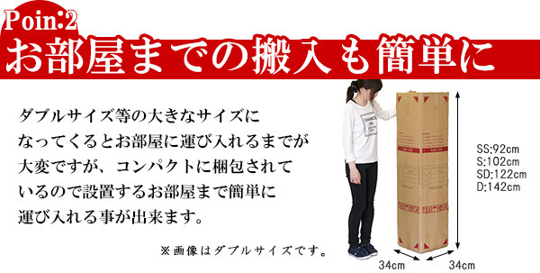 棚 コンセント 照明付フロアベッド セミシングル 圧縮ロールポケットコイルマットレス付 to-10-268-ss-16344d  フレーム マットレスセット ベッド 送料無料 北欧 モダン 家具 インテリア ナチュラル テイスト 新生活 オススメ おしゃれ 後払い の通販は