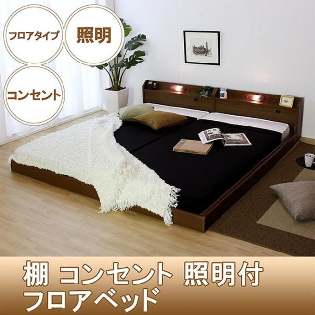 棚 コンセント 照明付フロアベッド ワイドキング280 新型体圧分散ポケットコイルスプリングマットレス付 to-10-268-wk280-156639  フレーム マットレスセット ベッド 送料無料 北欧 モダン 家具 インテリア ナチュラル テイスト 新生活 オススメ おしゃれ 後払い