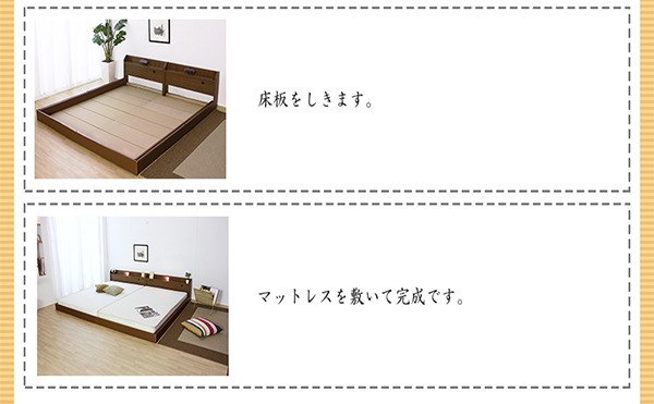 棚 コンセント 照明付フロアベッド ワイドキング280 新型体圧分散ポケットコイルスプリングマットレス付 to-10-268-wk280-156639  フレーム マットレスセット ベッド 送料無料 北欧 モダン 家具 インテリア ナチュラル テイスト 新生活 オススメ おしゃれ 後払い