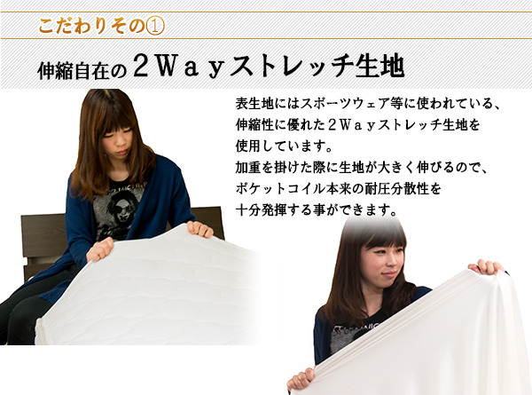 棚 コンセント 照明付フロアベッド ワイドキング280 新型体圧分散ポケットコイルスプリングマットレス付 to-10-268-wk280-156639  フレーム マットレスセット ベッド 送料無料 北欧 モダン 家具 インテリア ナチュラル テイスト 新生活 オススメ おしゃれ 後払い