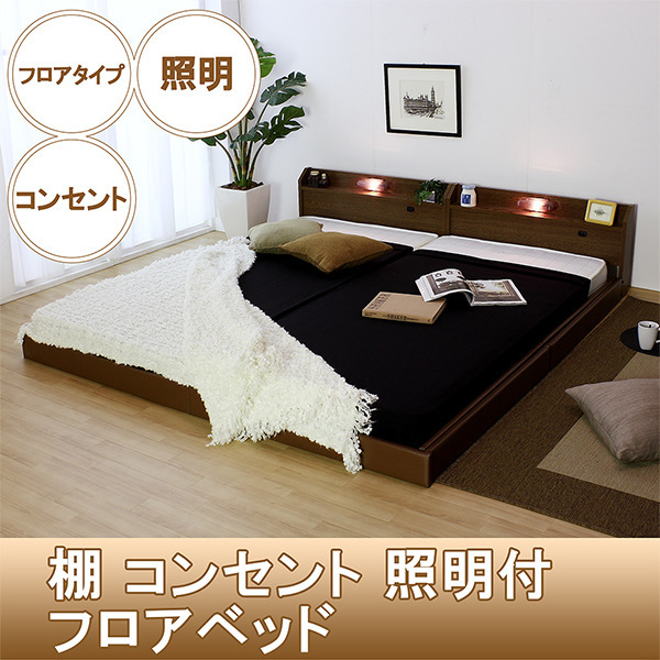 棚 コンセント 照明付フロアベッド ワイドキング280 新型体圧分散ポケットコイルスプリングマットレス付 to-10-268-wk280-156639  フレーム マットレスセット ベッド 送料無料 北欧 モダン 家具 インテリア ナチュラル テイスト 新生活 オススメ おしゃれ 後払い