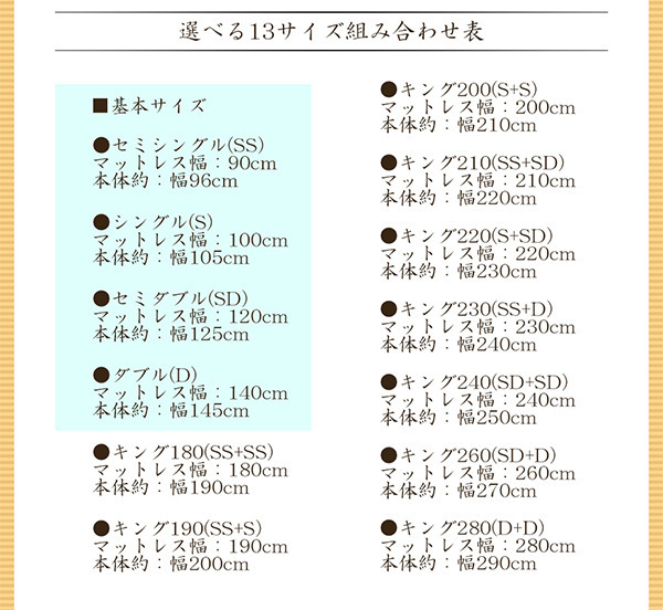 棚 コンセント 照明付フロアベッド ワイドキング280 新型体圧分散ポケットコイルスプリングマットレス付 to-10-268-wk280-156639  フレーム マットレスセット ベッド 送料無料 北欧 モダン 家具 インテリア ナチュラル テイスト 新生活 オススメ おしゃれ 後払い