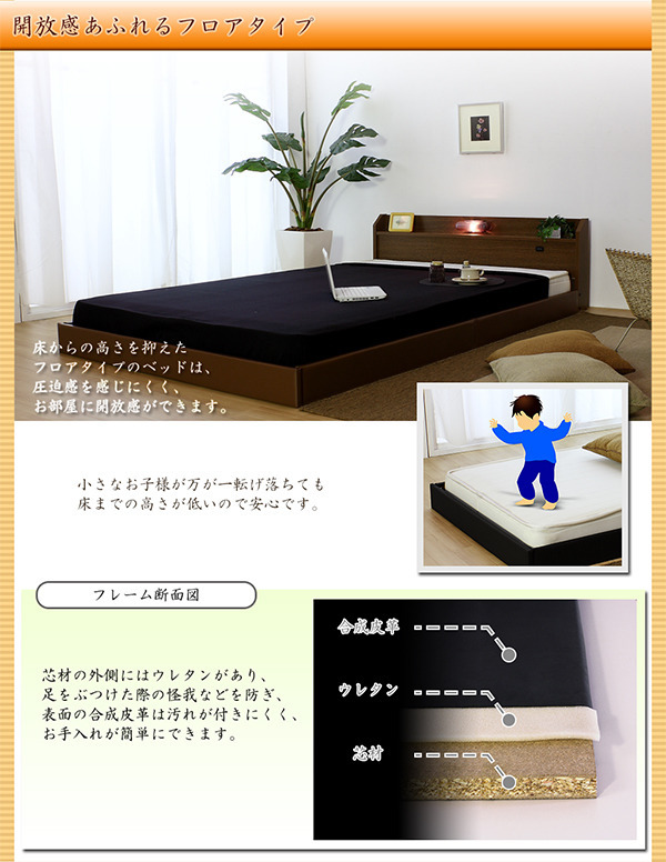 棚 コンセント 照明付フロアベッド ワイドキング280 新型体圧分散ポケットコイルスプリングマットレス付 to-10-268-wk280-156639  フレーム マットレスセット ベッド 送料無料 北欧 モダン 家具 インテリア ナチュラル テイスト 新生活 オススメ おしゃれ 後払い