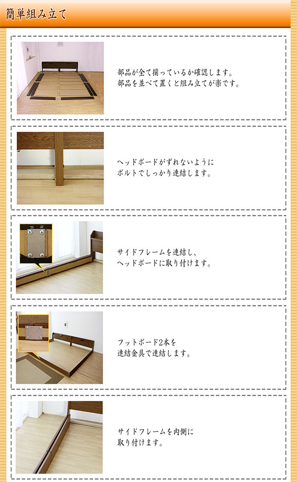 棚 コンセント 照明付フロアベッド ワイドキング280 新型体圧分散ポケットコイルスプリングマットレス付 to-10-268-wk280-156639  フレーム マットレスセット ベッド 送料無料 北欧 モダン 家具 インテリア ナチュラル テイスト 新生活 オススメ おしゃれ 後払い