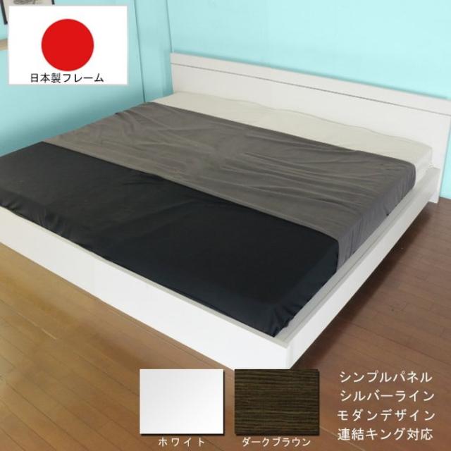 パネル型ラインデザインベッド ワイドキング280 新型体圧分散ポケットコイルスプリングマットレス付 to-10-284-wk280-156639  フレーム マットレスセット ベッド 送料無料 北欧 モダン 家具 インテリア ナチュラル テイスト 新生活 オススメ おしゃれ 後払い の通販は