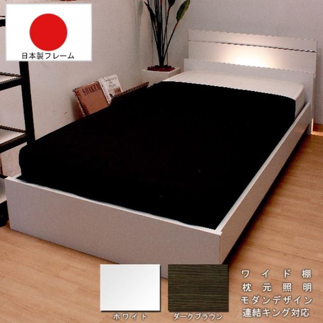 棚 照明付ラインデザインベッド セミシングル ボンネルコイルスプリングマットレス付 to-10-285-ss-108165  フレーム マットレスセット ベッド 送料無料 北欧 モダン 家具 インテリア ナチュラル テイスト 新生活 オススメ おしゃれ 後払い の通販は