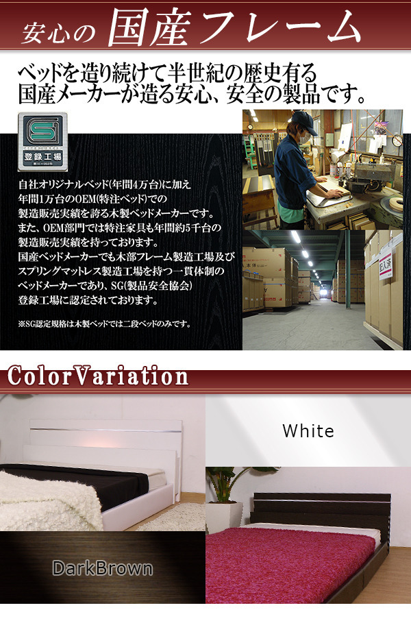 棚 照明付ラインデザインフロアベッド ダブル ポケットコイルスプリングマットレス付 to-10-287-d-108517 送料無料 北欧 モダン 家具 インテリア ナチュラル 棚 照明付ラインデザインベッド K 二つ折りポケットコイルスプリング