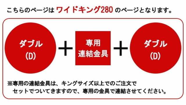 棚 照明付ラインデザインフロアベッド ワイドキング280 圧縮ロールポケットコイルマットレス付 to-10-287-wk280-16344d フレーム  マットの通販はau PAY マーケット - 家具インテリアのジェンコ | au PAY マーケット－通販サイト