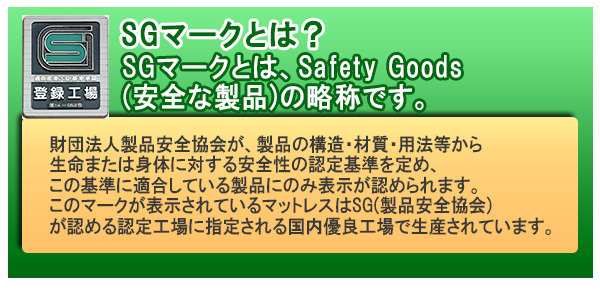 ホテルスタイルベッド シングル SGマーク付国産ハードマットレス付 to-10-309-s-108378 フレーム マットレスセット ベッド 送料無料 北