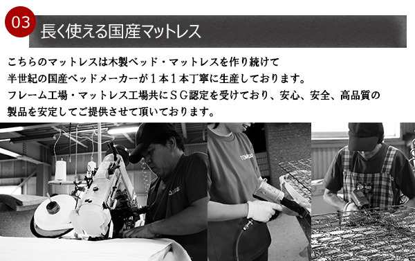 棚 コンセント 照明付き カントリー調お姫様ベッド シングル SGマーク付国産ハードマットレス付 to-10-318-s-108378 フレーム マットレ