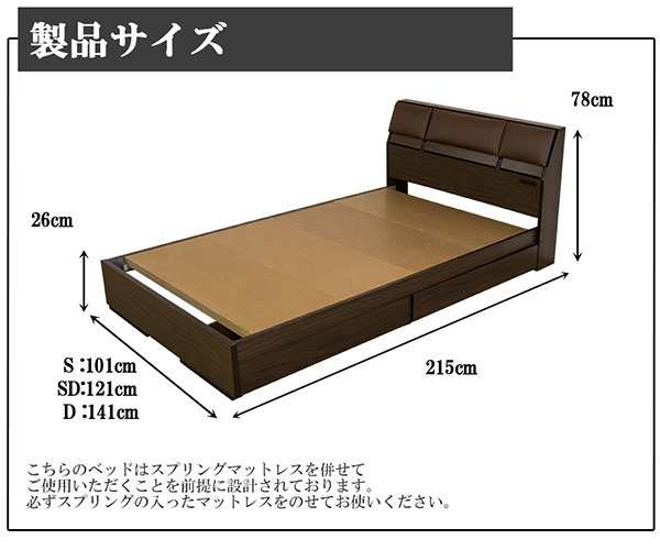 クッションシート付フラップテーブル 引出付ベッド セミダブル 低反発