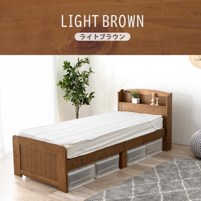 マットレス付 セミシングルショートベッド MB-5915SSS3101 ナチュラル