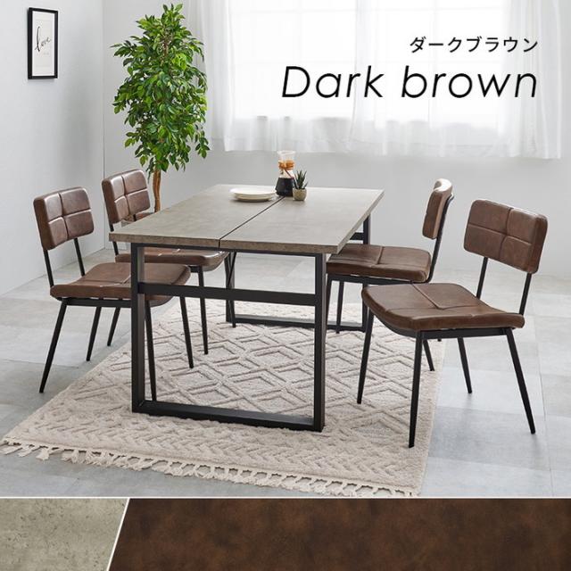 ダイニング 5点セット LT-4771-50-5S テーブル: 幅138×奥行80×高さ