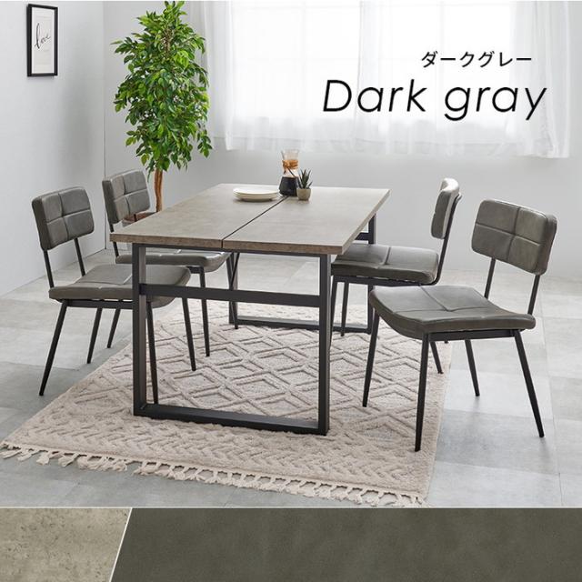 ダイニング 5点セット LT-4771-50-5S テーブル: 幅138×奥行80×高さ