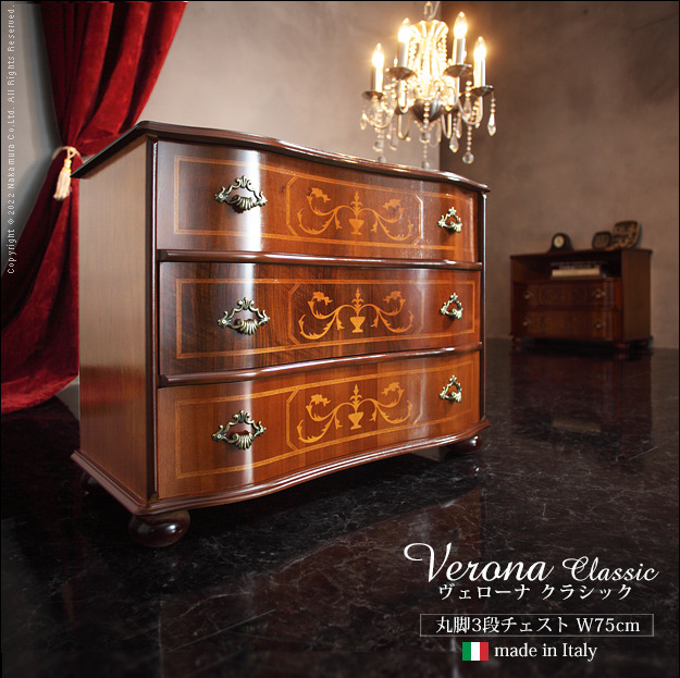 高級イタリア製 家具 ヨーロピアン 丸脚5段チェスト アンティーク象嵌細工 収納 高級イタリア製 家具 ヨーロピアン 丸脚5段チェスト アンティーク象嵌