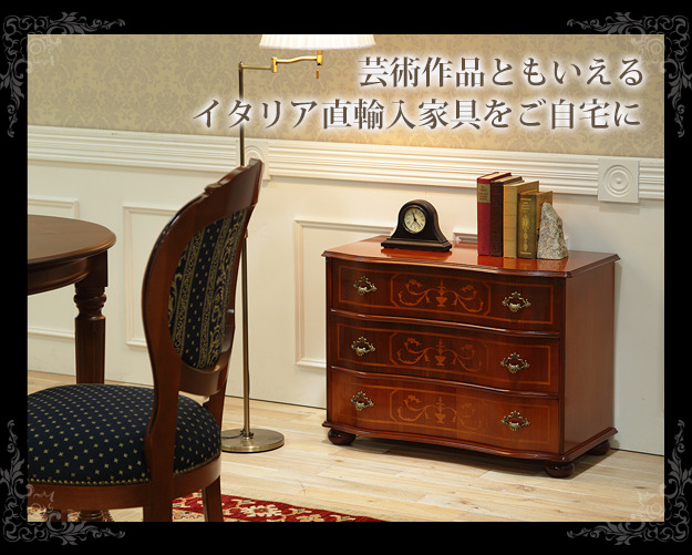 高級イタリア製 家具 ヨーロピアン 丸脚5段チェスト アンティーク象嵌細工 収納 高級イタリア製 家具 ヨーロピアン 丸脚5段チェスト アンティーク象嵌