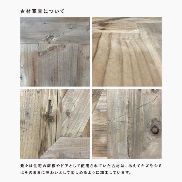 KOZAI カフェテーブル ヘリンボーン 古材 ブルックリン カフェテイスト