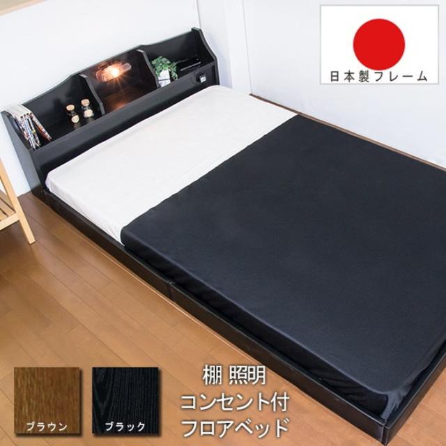 棚 照明 コンセント付き デザイン フロアベッド セミダブル 新型体圧