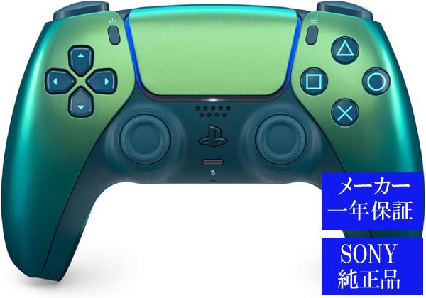 【代引き、キャンセル不可】特価◆前日発送◆PS5 ※ PT DualSense ワイヤレスコントローラー クロマ グリーン予約25/01/23