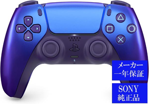 【代引き、キャンセル不可】特価◆前日発送◆PS5 ※ PT DualSense ワイヤレスコントローラー クロマ インディゴ予約24/11/07