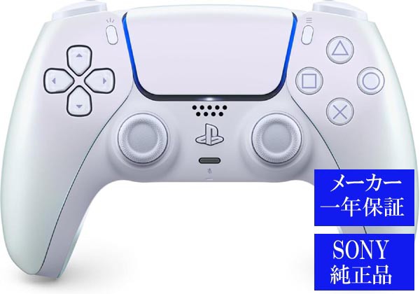 【代引き、キャンセル不可】特価◆前日発送◆PS5 ※ PT DualSense ワイヤレスコントローラー クロマ パール予約24/11/07