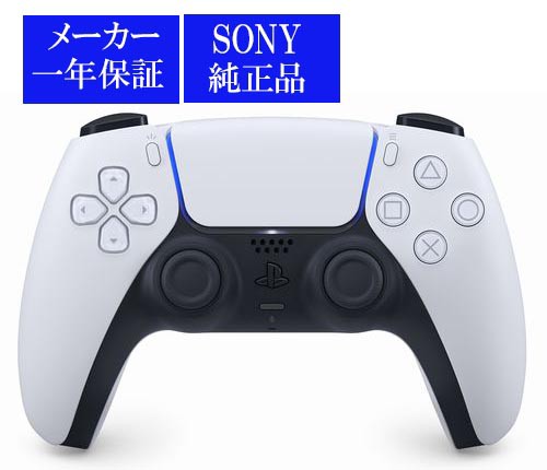 ◇即日発送◇PS5 ※ DualSense ワイヤレスコントローラー ホワイト (CFI