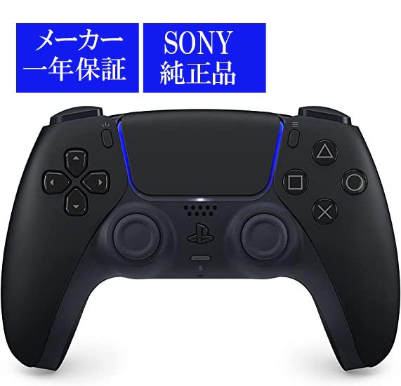 ◆即日発送◆PS5 ※ PT DualSense ワイヤレスコントローラー ミッドナイト ブラック CFI-ZCT1J01新品21/06/10