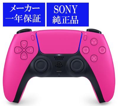 売上実績NO.1 PS5 DualSenseワイヤレスコントローラー ピンク その他 