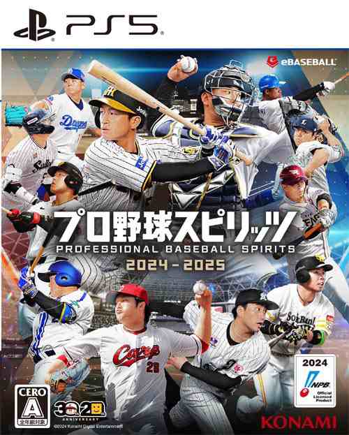 期間限定特価◆即日発送｢今週の新作｣◆PS5 プロ野球スピリッツ2024-2025 (大谷翔平選手 早期購入特典付き) 新品24/10/17