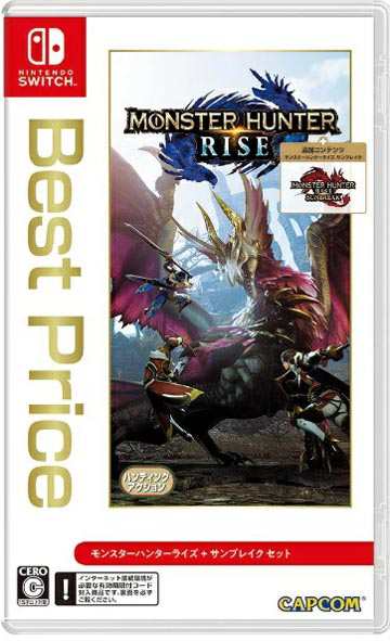 特価◆即日発送◆SWI モンスターハンターライズ + サンブレイク セット Best Price新品23/11/16の通販は