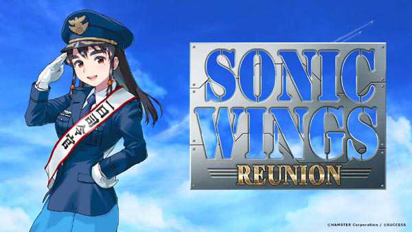 【代引き、キャンセル不可】特価◆前日発送◆SWI ※ ソニックウィングス リユニオン 限定版予約25/05/29の通販は