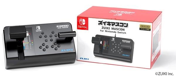 特価◆即日発送◆SWI ※ PT ズイキマスコン for Nintendo Switch BLACK ブラック 黒 ZKNS-013新品24/07/25の通販は