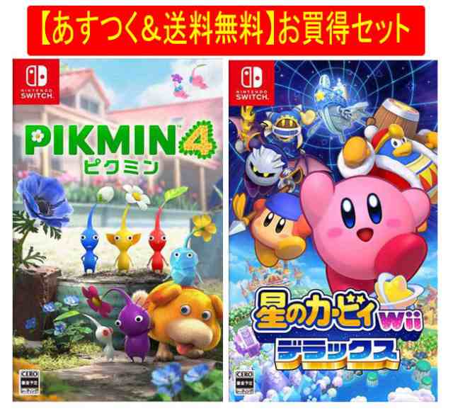 switchソフト2本セット) ピクミン4 星のカービィ Wii デラックス - www 