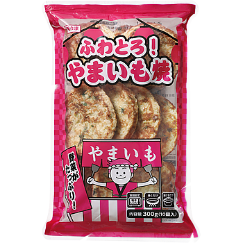 【冷凍】 ふわとろ！やまいも焼  10個入 【入り数30個】 (ケース売り) 業務スーパーの通販は