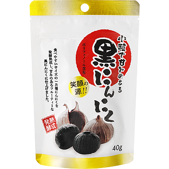 【常温】 小粒で甘みのある黒にんにく  40g 【入り数48個】 (ケース売り) 業務スーパーの通販は