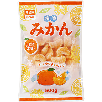 冷凍みかん 500g 業務スーパー - その他冷凍フルーツ