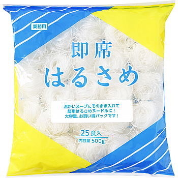 【常温】 即席はるさめ  25食入 【入り数20個】 (ケース売り) 業務スーパーの通販は