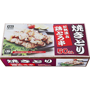 コリアグランドセール 冷凍】 鶏とろ串(加熱済み・タレ無) 【入り数9個 50本入 鶏肉