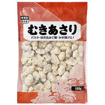 【冷凍】 むきあさり  500g 【入り数20個】 (ケース売り) 業務スーパー