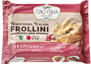 【常温】 イタリアンビスケット(クランベリー&セサミ)  200g　★イタリアから直輸入 【ハラール】 【入り数54個】 (ケース売り) 業務スーパー