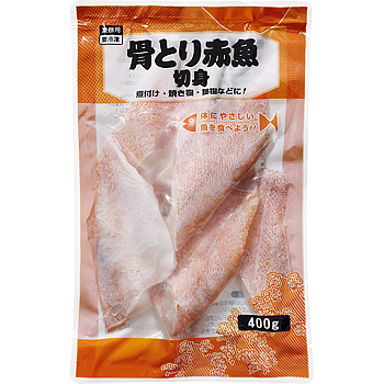 【冷凍】 骨とり赤魚　切身  400g 【入り数５個】 業務スーパー