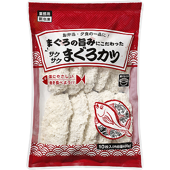 【冷凍】 まぐろカツ  400g 【入り数30個】 (ケース売り) 業務スーパー