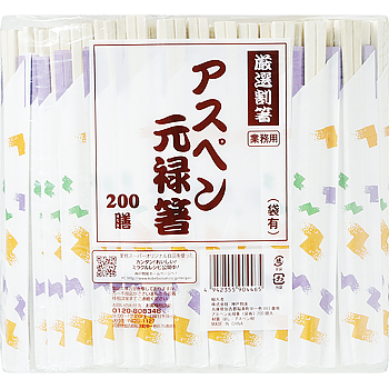 EBM SUS316 ストックポット 割箸200膳、袋200枚 EBM SUS316 ストックポット 割箸200膳、袋200枚 - メルカリ