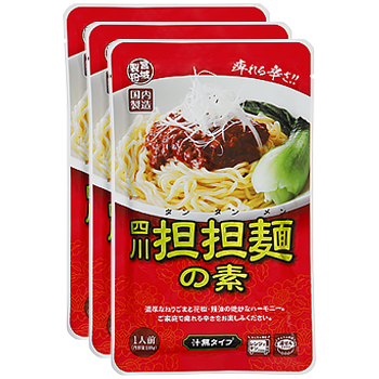 【常温】 四川担担麺の素  3食入 【入り数24個】 (ケース売り) 業務スーパー