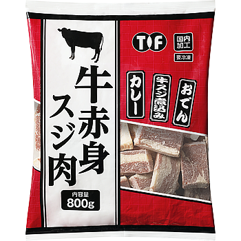 【冷凍】 牛赤身スジ肉  800g 【入り数４個】 業務スーパーの通販は